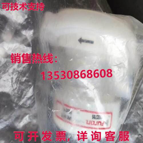 原装供应FURON UPM2-188NC 气动阀