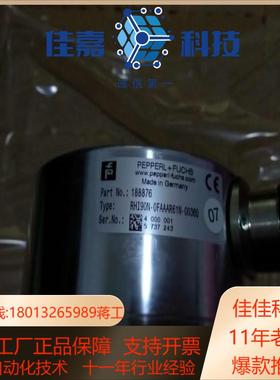 全新原装正品倍加福编码器RHI90N-OFAAAR61N-0