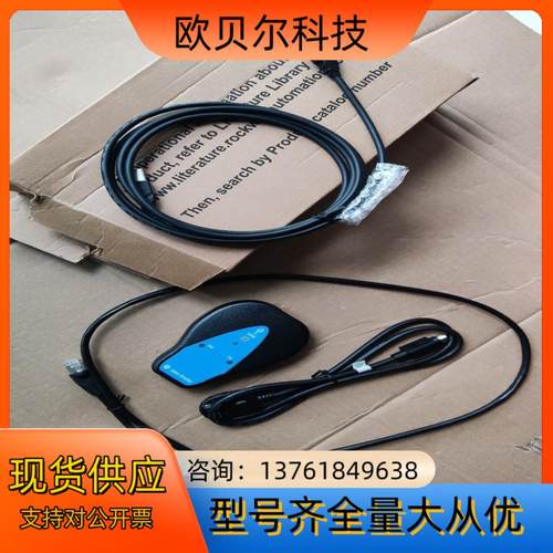 AB 1203-USB 长期新旧都要