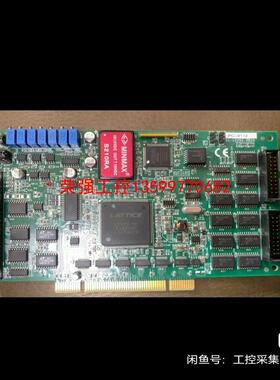 【荣强工控】凌华PCI-9112多功能数据采集卡，二手拆机