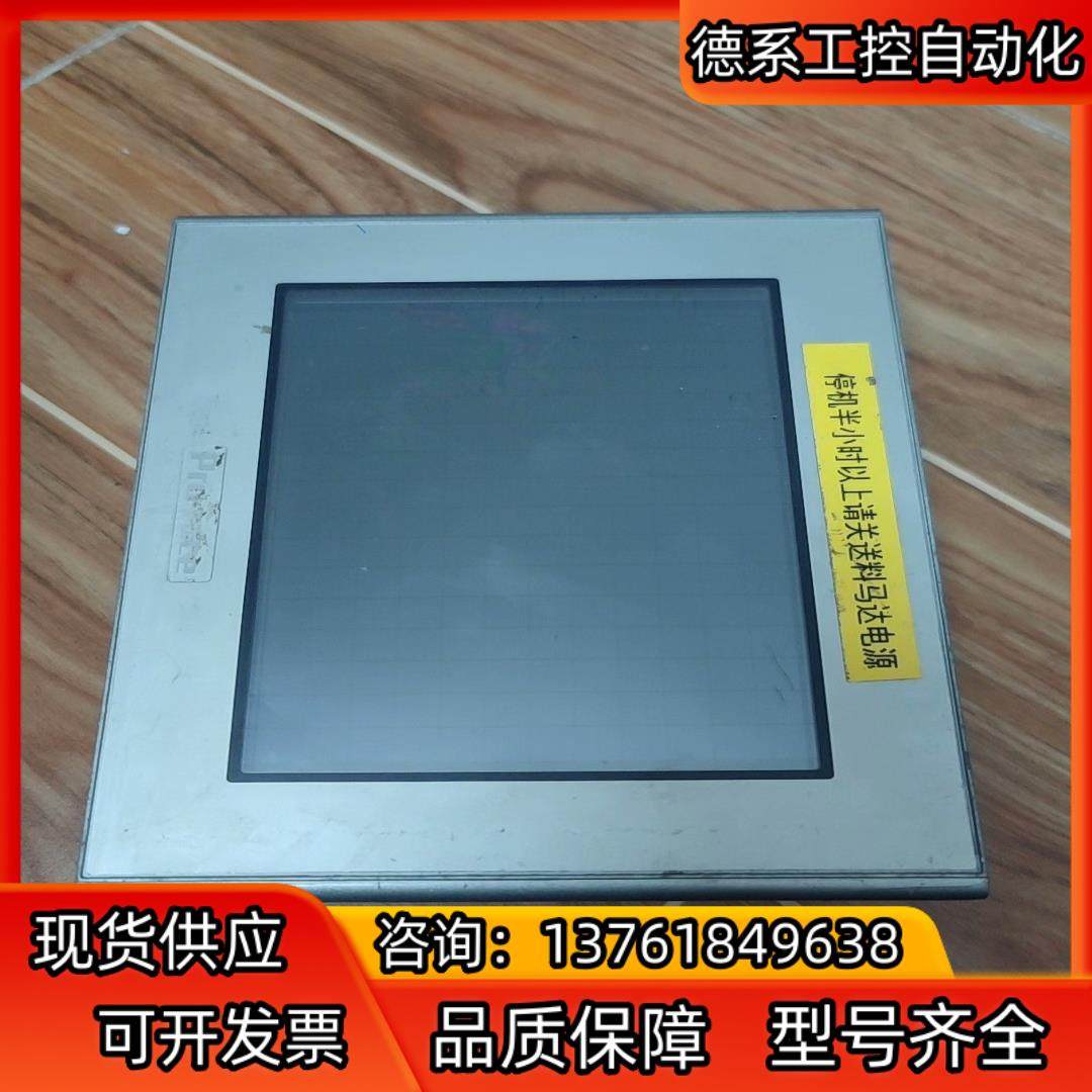 普洛菲斯触摸屏gp2301-lg41-24v,3C数码配件,隔离器/耦合器,淘宝优惠券,粉丝福利购,淘宝优惠卷