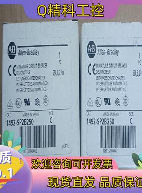 现货全新AB罗克韦尔断路器1492-SP2b250原装西班