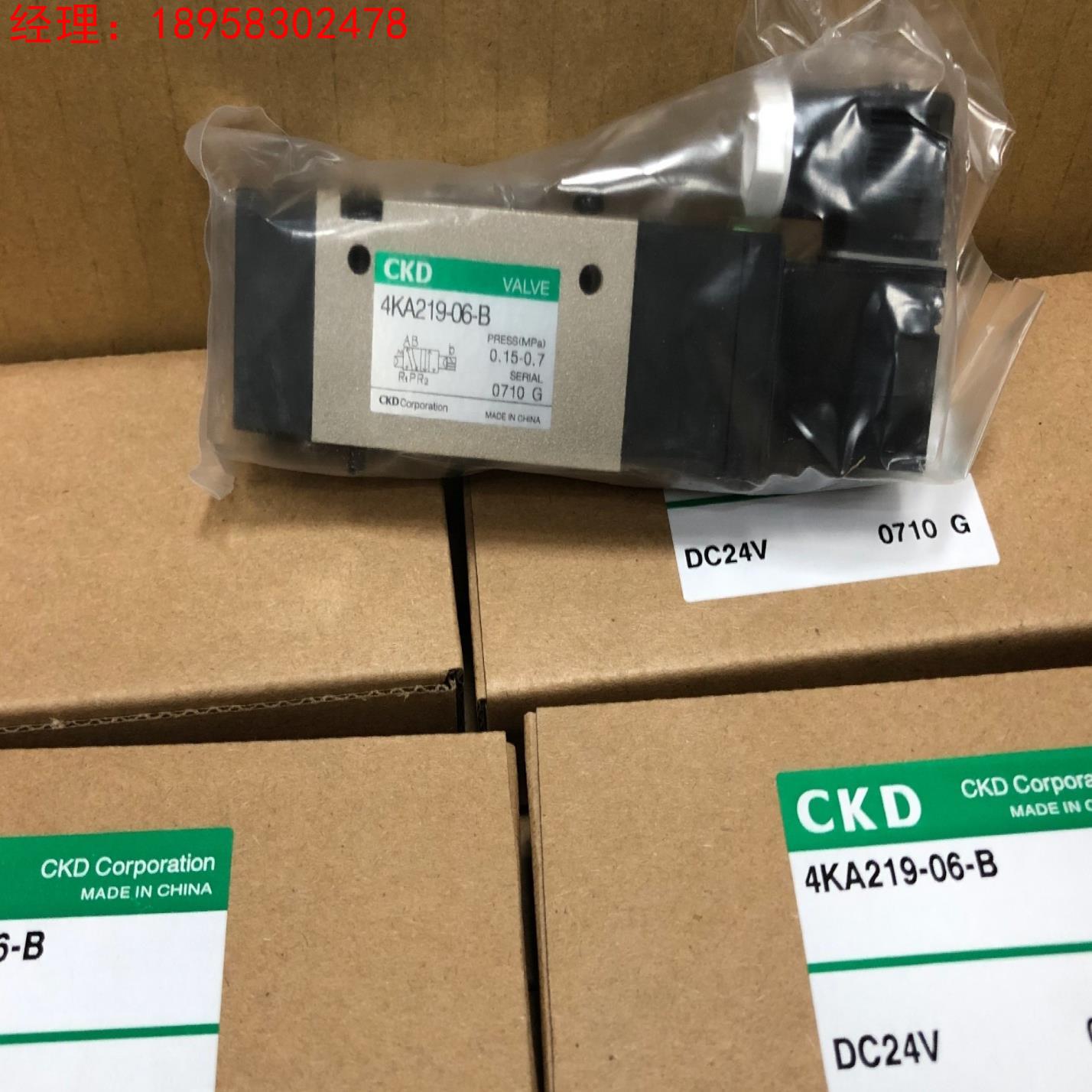 现货CKD电磁阀4JA219-06-E2-3型号齐全顺丰包邮