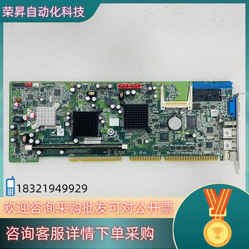 现货威达工控机主板 WSB-945GSE-N270-R10 工业