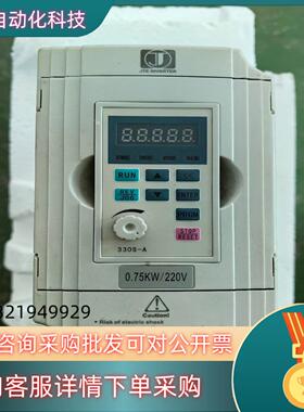 现货金田变频器0.75KWJTE330一SM KA0007M1