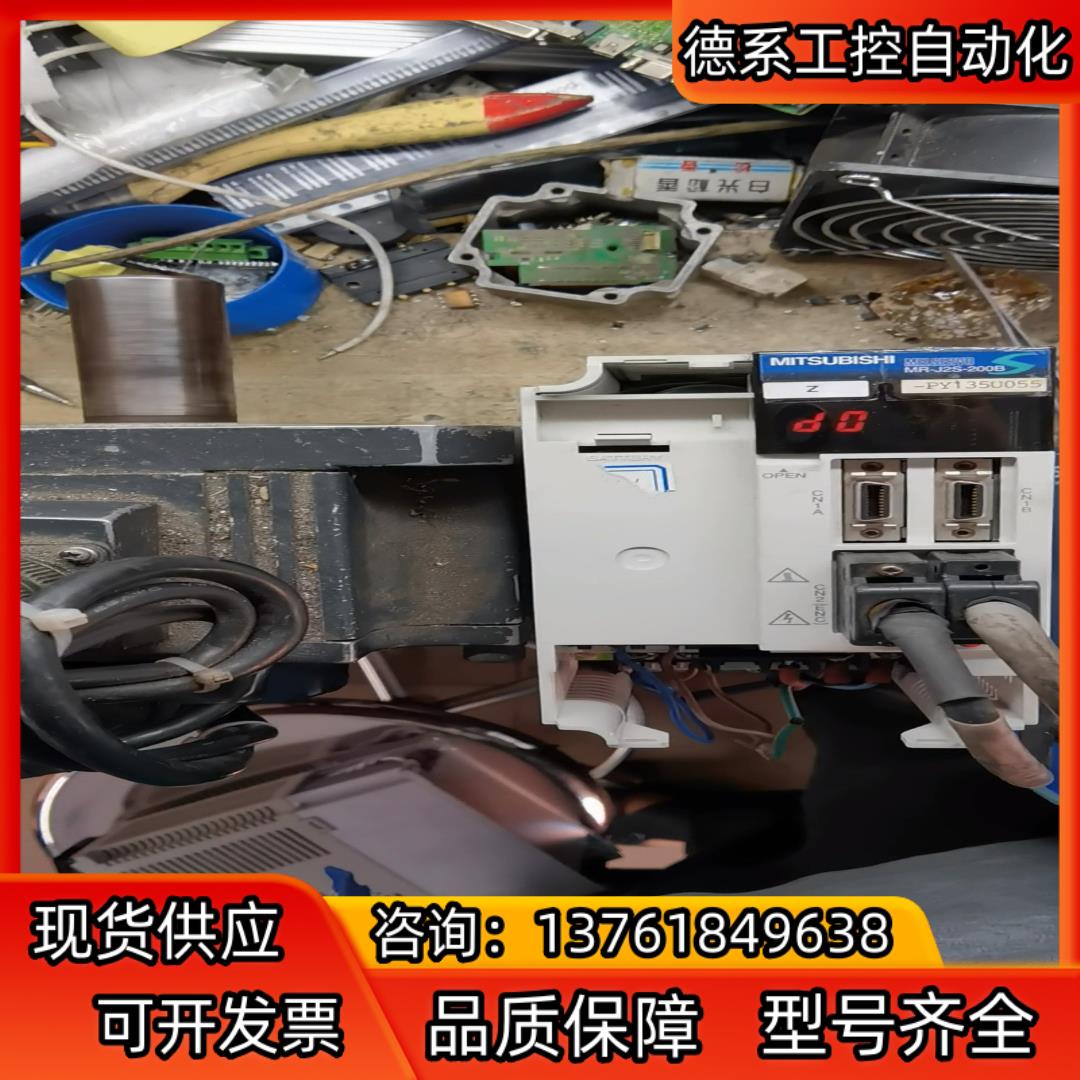 三菱MR-J2S-200B-PY135U055驱动器，不