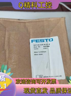 现货 197900 SLT-16-125-A-CC-B全新原