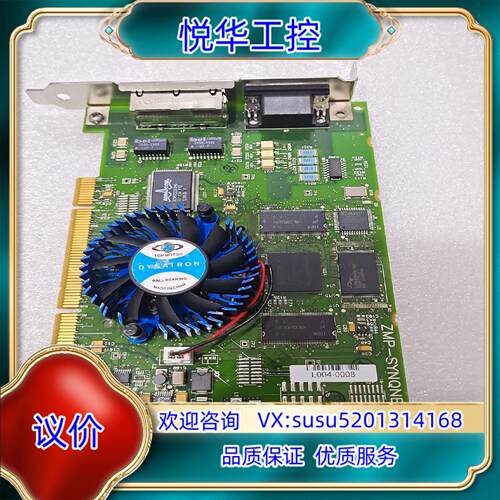 科尔摩根 ZMP-SYNQNET-PCI 运动控制卡 背面有议价