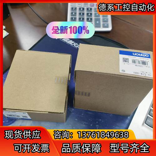 全新原装：CJ1W-0D261 Omron/模块
