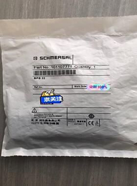 Schmersal施迈赛 101107771 安全传感器 B