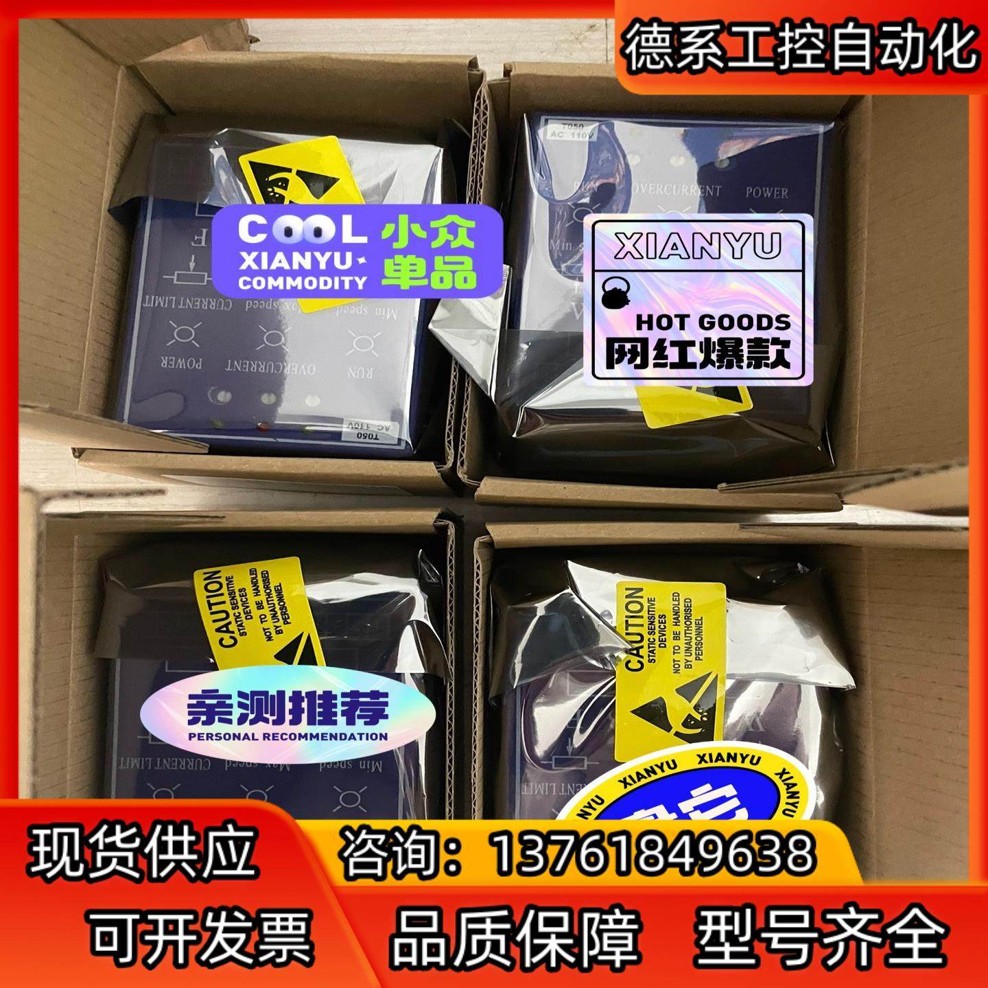 全新高斯墨盒控制器，全新高斯 GOSS 水墨电机控制器 1.,五金/工具,其它电动工具,淘宝优惠券,粉丝福利购,淘宝优惠卷