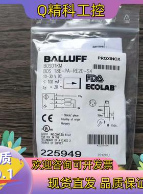 现货全新原装巴鲁夫 BOS01KM 传感器 BOS 18E-