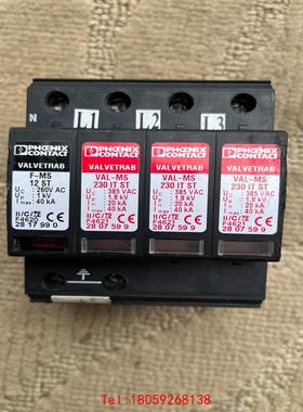 【非标价】菲尼克斯浪涌2858551电涌保护器VAL-MS 230IT