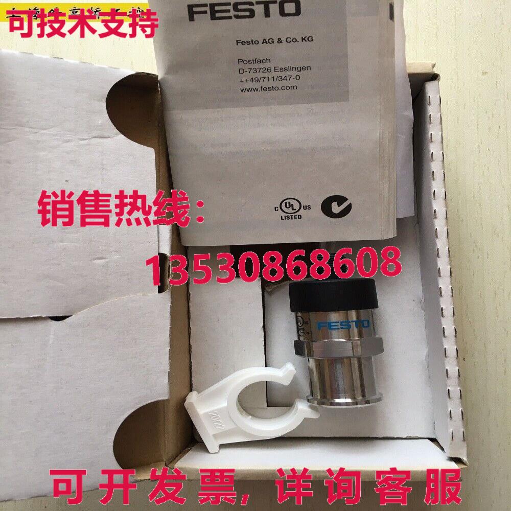 原装供应FESTO压力传感器SPTW-P10R-G14-A-M12