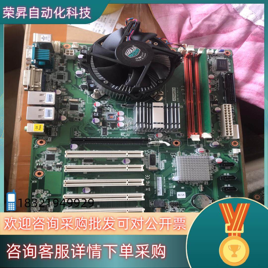 现货研华G41主板型号：AIMB-767REV：A2研华G4