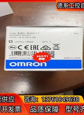 E2C-EDA11，原装正品全新，4个  80