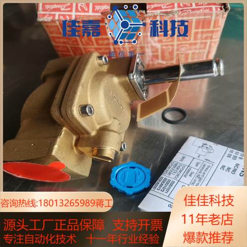 丹佛斯EV220B先导式两位两通电磁阀常开与常闭型黄铜阀体E