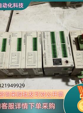 台达温度控制器DTC2000三个现货