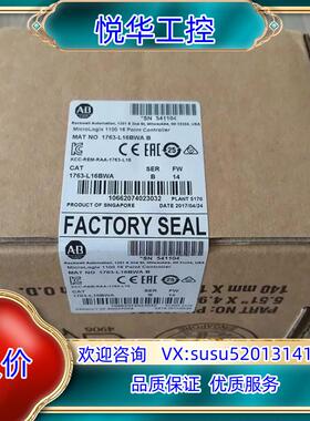 原装现货全新AB罗克韦尔1763-L16BWA(1763L16B议