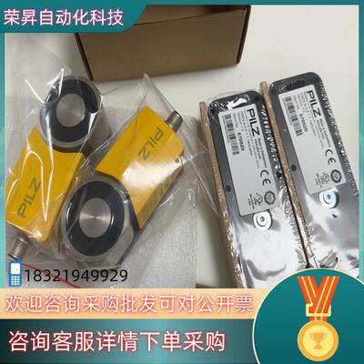 现货皮尔滋安全门锁570520全新原装货是2021年的