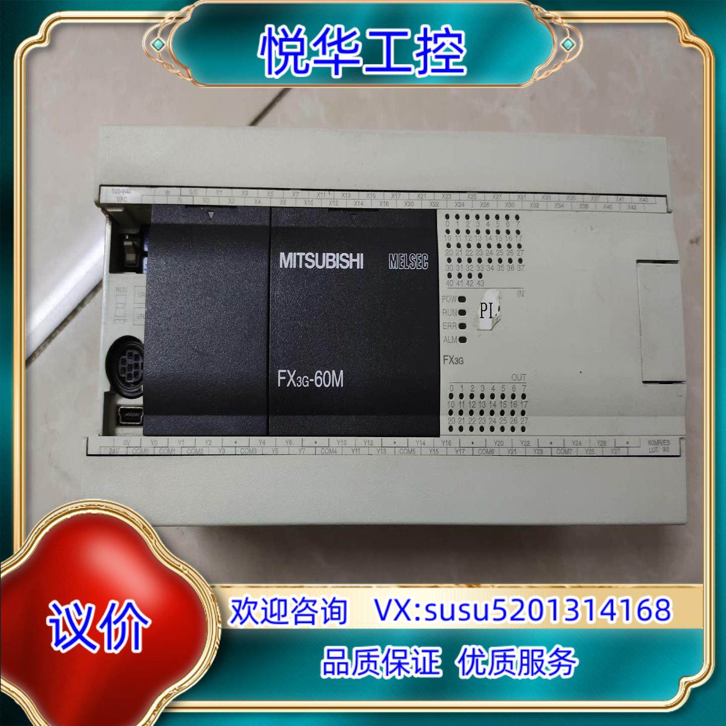 原装PLC，FX3G-60MT，实图拍摄，功能正常，原装议,五金/工具,低压控制器,淘宝优惠券,粉丝福利购,淘宝优惠卷