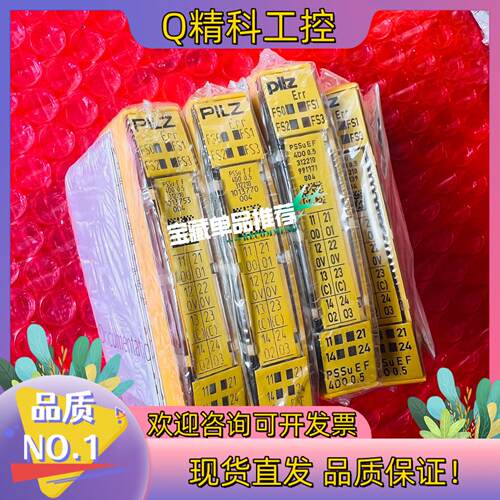 现货pilz  pssu E F 4D0 0.5 312210