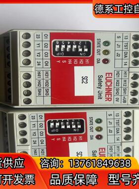 EUCHRE 安士能安全继电器 CES-AZ-ALS-04B