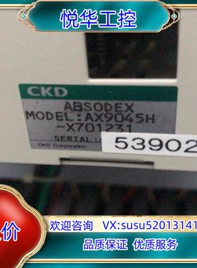 原装CKD驱动器AX9045H-X701231议