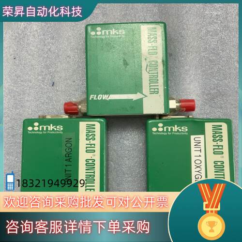 MKS M100B53CG1BV Range 3000SCC