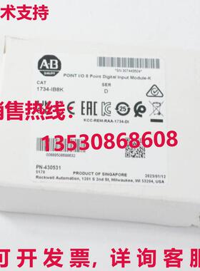 2023 ALLEN BRADLEY 1734-IB8K / 1734IB8K 点 I/O 输入模块-K -