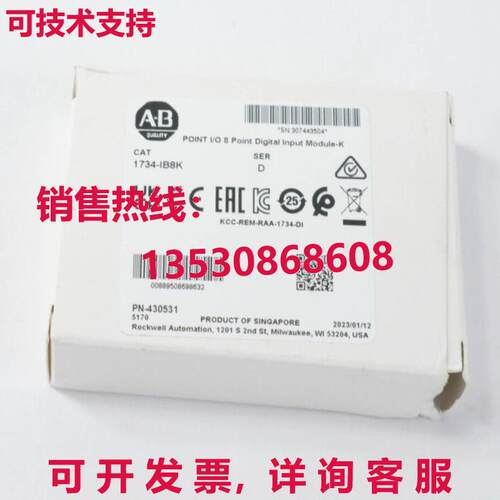 2023 ALLEN BRADLEY 1734-IB8K / 1734IB8K 点 I/O 输入模块-K -