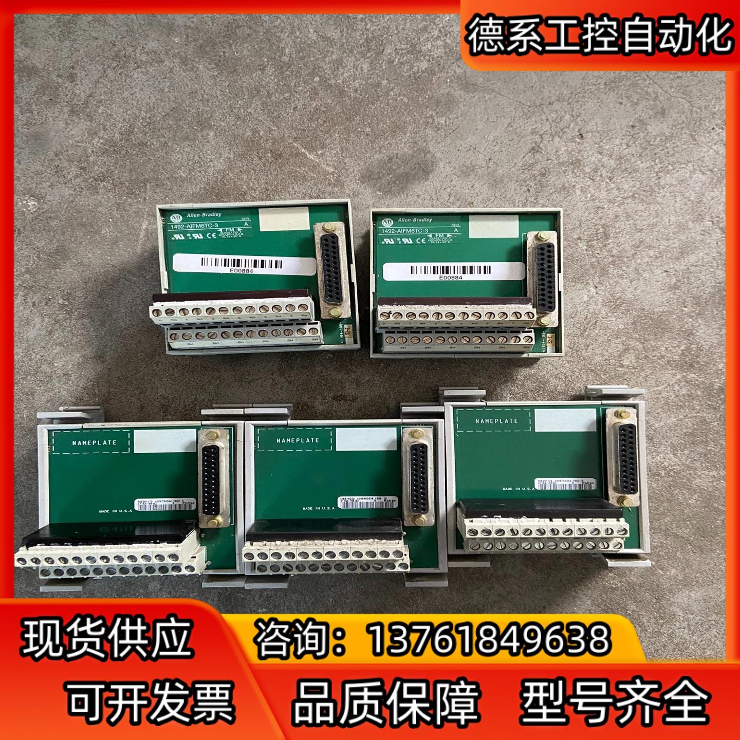 AB罗克韦尔1492-AIFM6TC-3，件，功能正常，