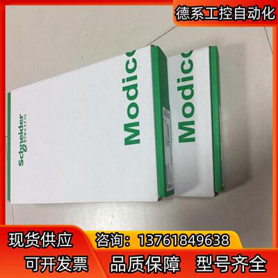 TSXP57554MC TSXDSY08R4D现货