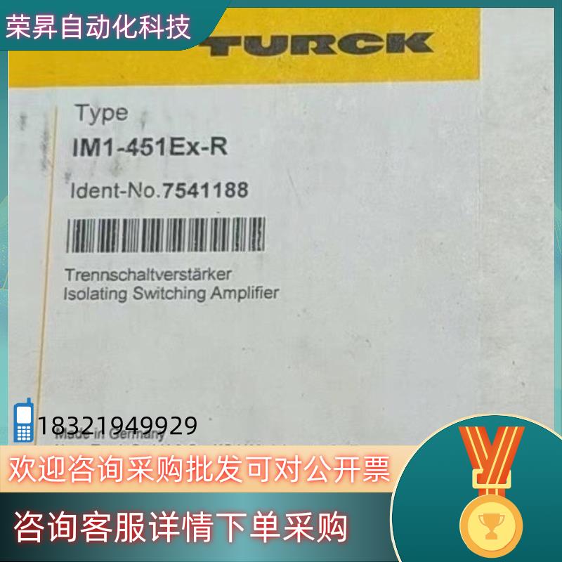图尔克IM1-451EX-R IM36-11Ex-U/24V