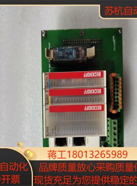 倍福模块板EJ1100,EJ1809,EJ4134