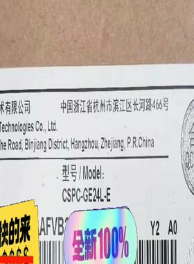 H3C CSPC-GE24L-E 华三 SR88系列 SR8