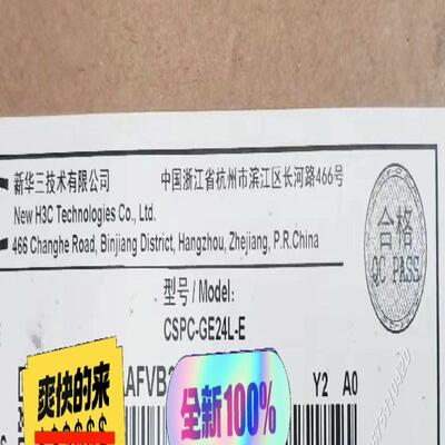 H3C CSPC-GE24L-E 华三 SR88系列 SR8