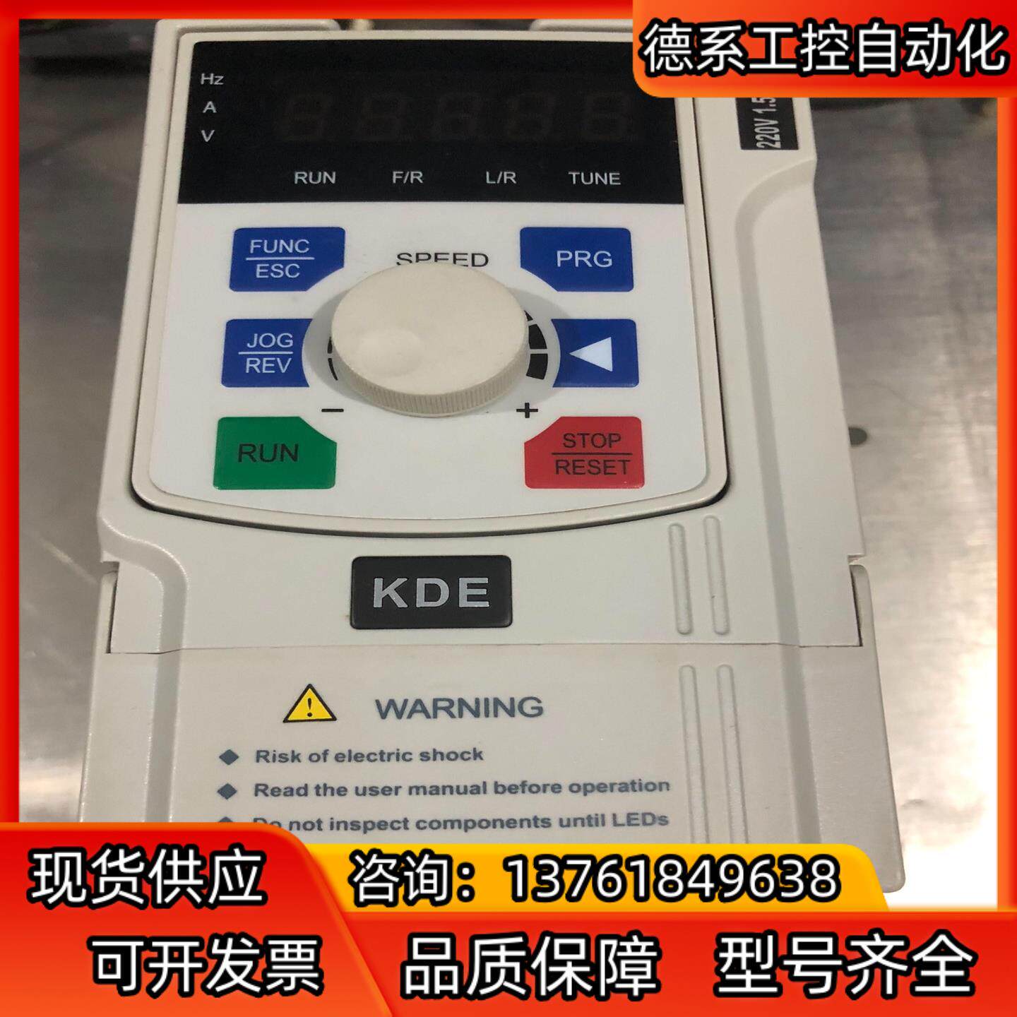 变频器KDE200-1R5G-S2现货 220V- 1.5K