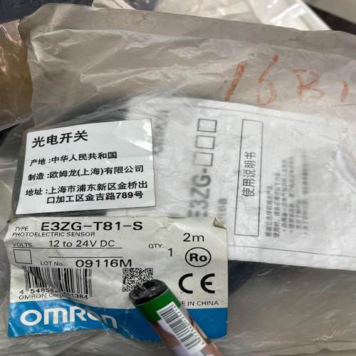 欧姆龙E3ZG-T81-S 原装正品数量1个单价50元