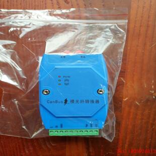 【非标价】CanBus多模光纤转换器