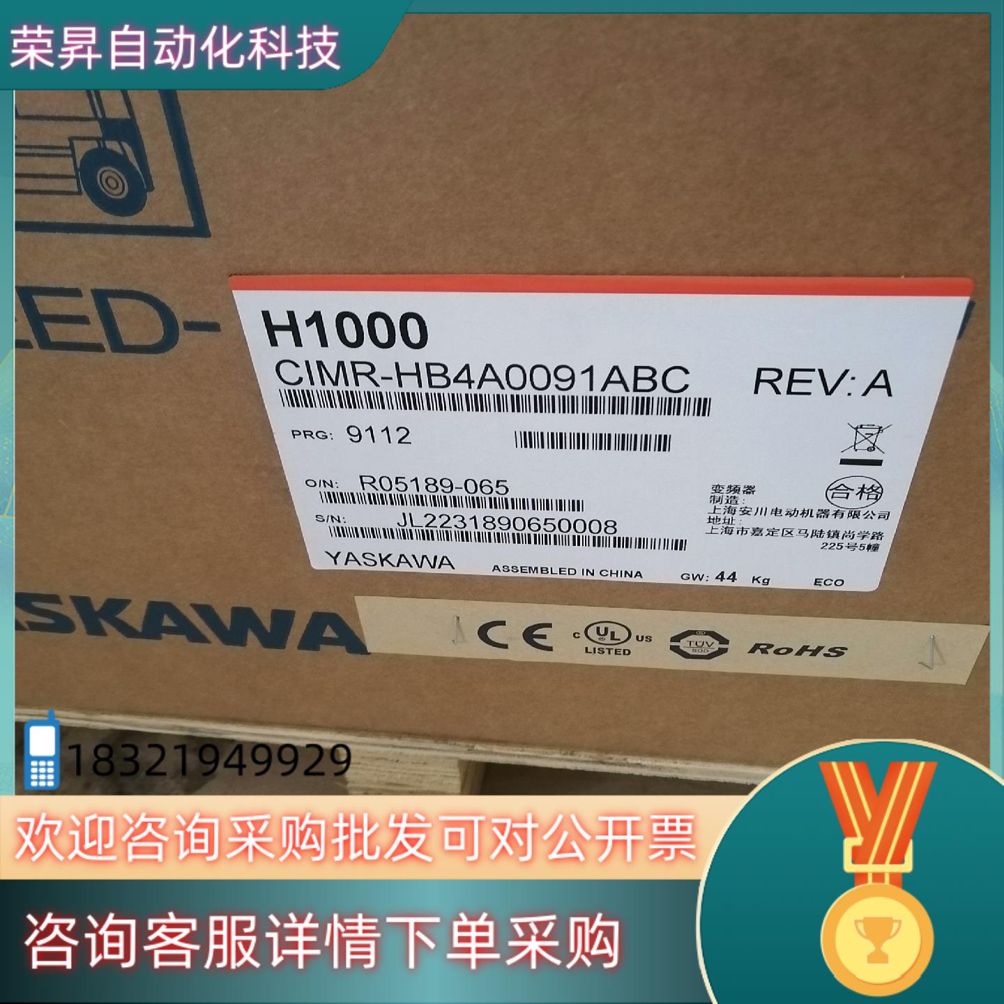 安川H1000变频器CIMR-HB4A0091ABC全新原装
