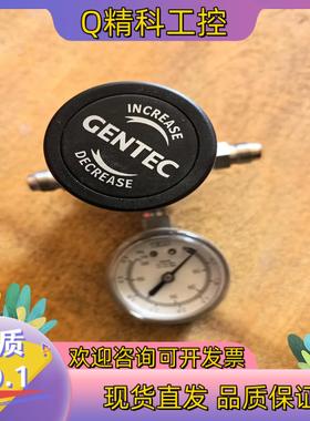现货GENTEC调压阀
