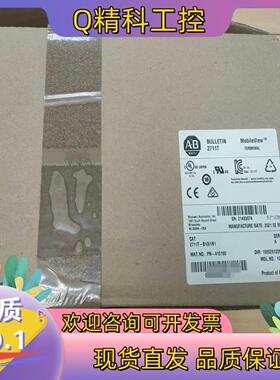 现货全新原装A-B 罗克韦尔 触摸屏操作终端2711T-B10I