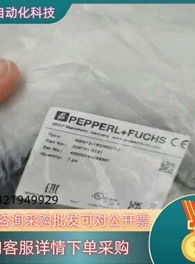 现货P+F倍加福NBN12-18GM50-E2全新原装326
