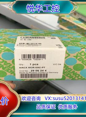 菲尼克斯隔离器2906244 弹簧连接议价