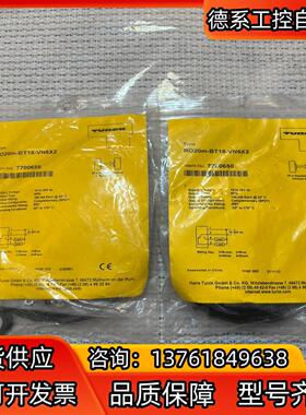 RO20m-BT18-VN6X2 TURCK图尔克传感器 全