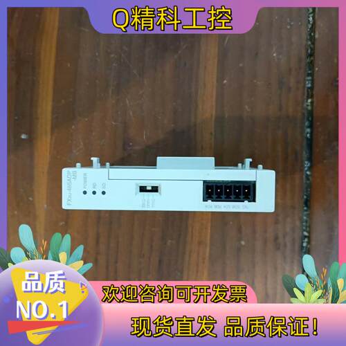 现货FX3U-485ADP-MB 九成新功能正常只有1个