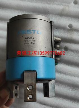 【荣强工控】161838费斯托HGD-50-A三爪气缸手指