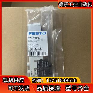 电磁阀VMPA1 原装 M1H PI现货 正 FESTO