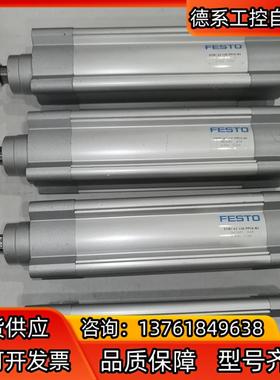 DSBC-63-130-PPVA-N3  1463483